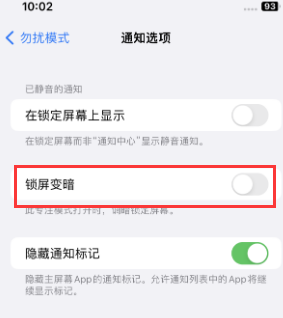 苹肃宁果维修分享iPhone主屏幕壁纸显得模糊怎么办