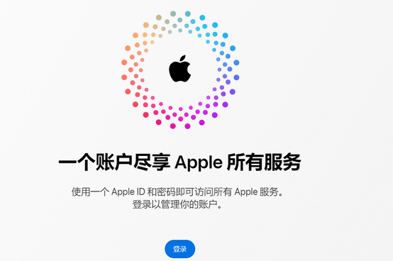 肃宁iPhone维修中心分享iPhone下载应用时重复提示输入账户密码怎么办 