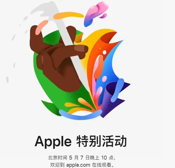 肃宁肃宁ipad维修服务点分享新款iPad Pro和iPad Air要来了