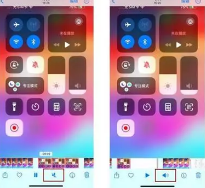 肃宁苹果15维修网点分享iPhone15录屏没有声音怎么办 
