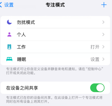 肃宁iPhone维修服务分享可在指定位置自动切换锁屏墙纸 