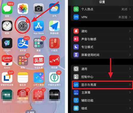 肃宁苹果15换屏服务分享iPhone15屏幕常亮怎么办 