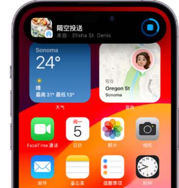 肃宁apple维修服务分享两台iPhone靠近即可共享照片和视频 