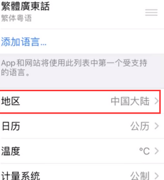 肃宁苹果无线网维修店分享iPhone无线局域网无法开启怎么办