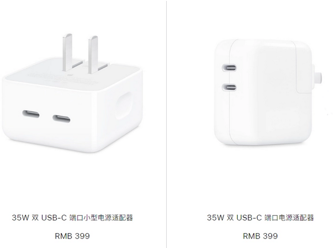 肃宁苹果15服务店分享iPhone15系列会不会有35W有线充电