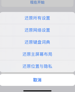 肃宁apple服务站点分享iPhone上个人热点丢失了怎么办