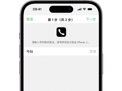 肃宁apple维修店分享如何通过iCloud网页查找iPhone位置