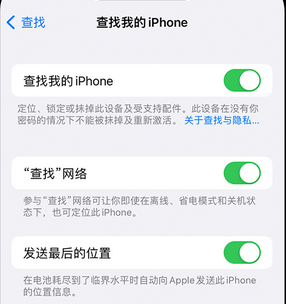 肃宁apple维修店分享如何通过iCloud网页查找iPhone位置 