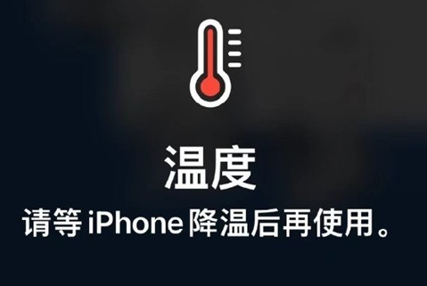 肃宁苹果维修站分享iPhone手机发烫严重怎么办 