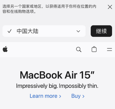 肃宁apple授权维修如何将Safari浏览器中网页添加到桌面