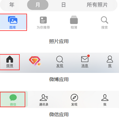 肃宁苹果换屏维修分享iPhone屏幕上出现方块按钮如何隐藏 