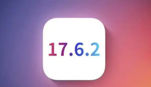 肃宁苹果维修店铺分析iOS 17.6.2即将发布 