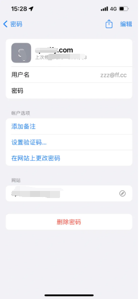 肃宁苹果14服务点分享iPhone14忘记APP密码快速找回方法 