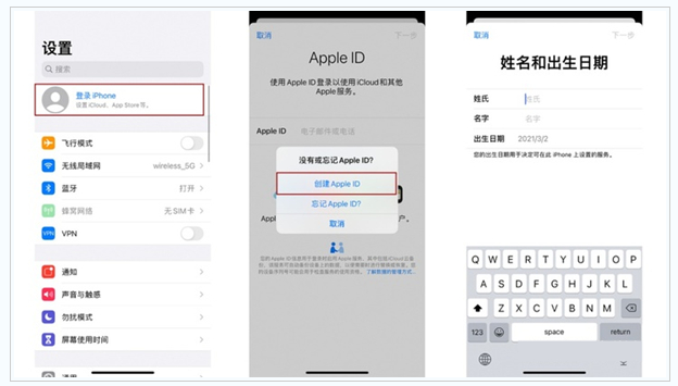 肃宁苹果维修网点分享:Apple ID有什么用?新手如何注册iPhone14 ID? 