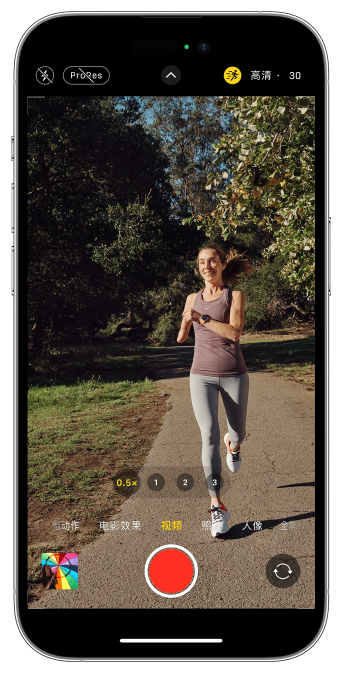 肃宁苹果14维修店分享iPhone 14 机型使用“运动模式”拍摄更稳定的视频 