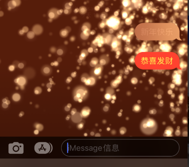 肃宁苹果维修网点分享iPhone 小技巧：使用 iMessage 信息和红包功能 