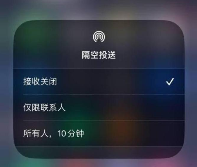 肃宁苹果14维修分享iPhone 14 Pro如何开启隔空投送 