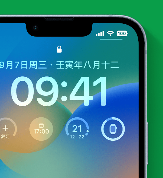 肃宁苹果手机维修分享官方推荐体验这些 iOS 16 新功能 