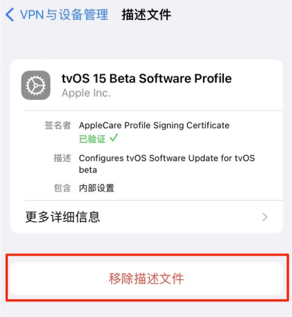 肃宁苹果手机维修分享iOS 15.7.1 正式版适合养老吗 