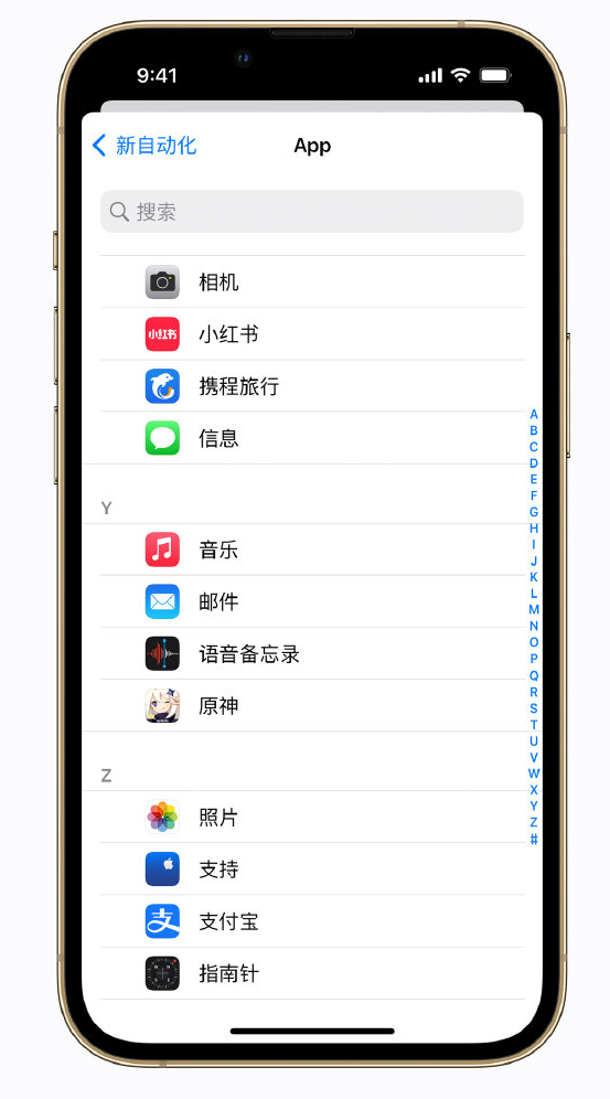 肃宁苹果手机维修分享iPhone 实用小技巧 