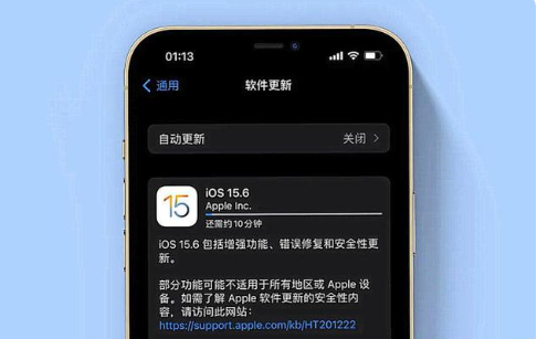 肃宁苹果手机维修分享iOS 15.6续航怎么样 