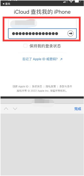 肃宁苹果13维修分享丢失的iPhone13关机后可以查看定位吗 