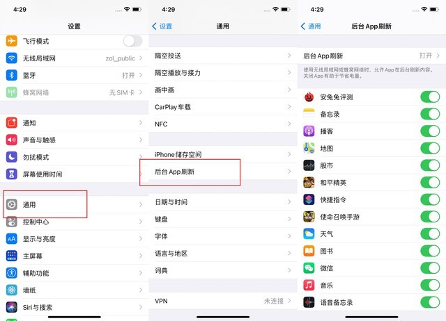 肃宁苹果手机维修分享苹果 iPhone 12 的省电小技巧 