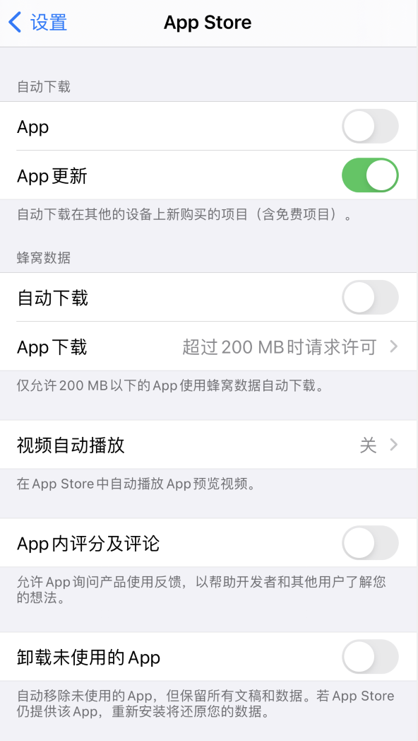 肃宁苹果手机维修分享iPhone 12 已安装的 App 为什么会又显示正在安装 