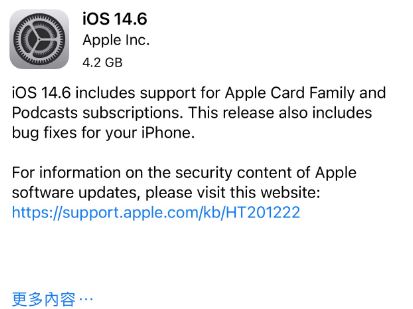 肃宁苹果手机维修分享iPhone5能升级iOS 14.6 RC版吗 