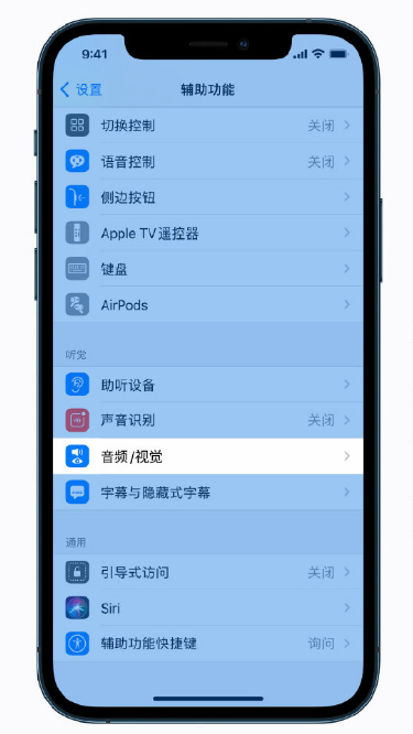 肃宁苹果手机维修分享iPhone 12 小技巧 