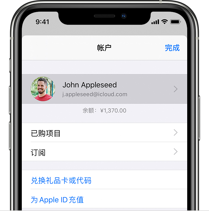 肃宁苹果手机维修分享iPhone 12 如何隐藏 App Store 已购项目 